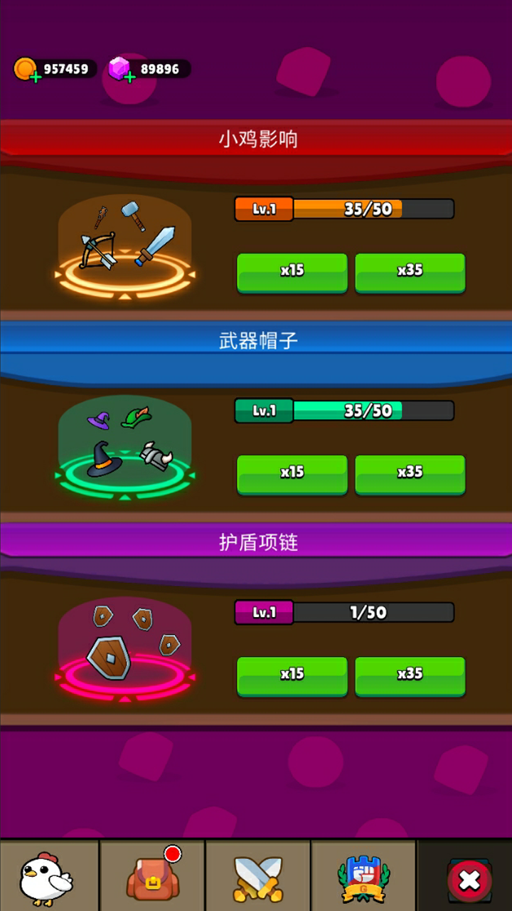萌鸡英雄什么时候出 公测上线时间预告