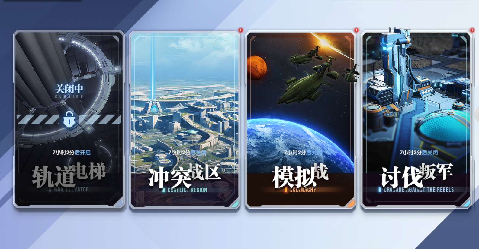 《高达钢铁之诗》前瞻特刊（模拟战玩法攻略）