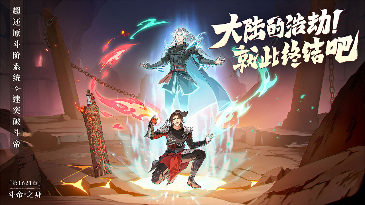 从前有座山什么时候出 公测上线时间预告