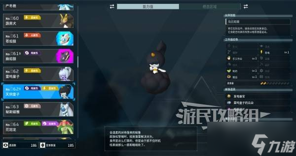 幻兽帕鲁天阴童子配种公式介绍 天阴童子怎么配种