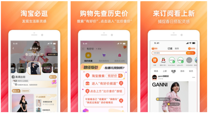 手机淘宝如何退货全程