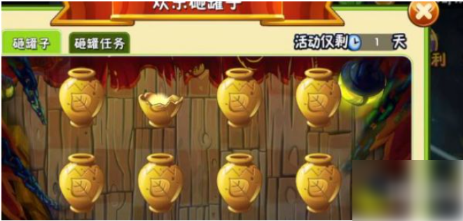 植物大战僵尸怎么获得更多钻石