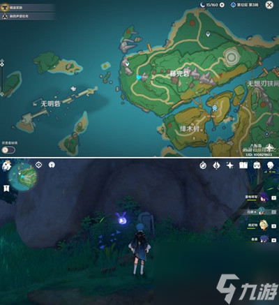 原神不再变老成就完成攻略推荐