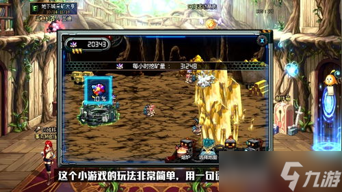 dnf五一跑图小游戏 dnf采矿小游戏攻略 dnf插刀游戏攻略