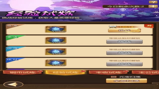 《我有上将》三国卡牌手游经典耐玩！