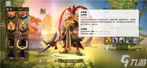 万国觉醒吕布怎么培养 万国觉醒攻略介绍