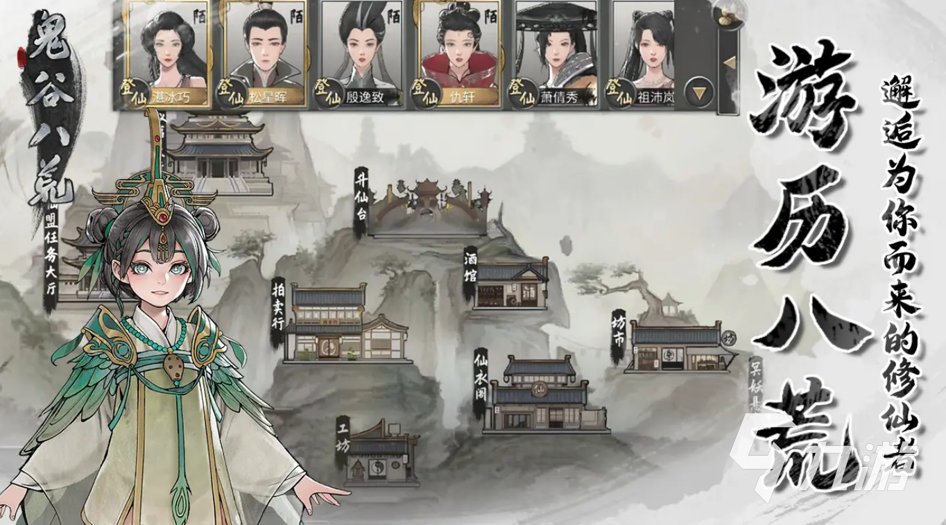 鬼谷八荒天翎剑意效果是什么 鬼谷八荒手游天翎剑意介绍