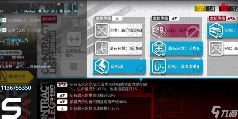 《明日方舟龙门军械库东玩法全解析》 探索龙门军械库东的奇妙玩法