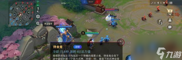 《决战平安京》烟烟罗最强出装攻略 为你揭秘烟烟罗的最佳装备选择及技巧