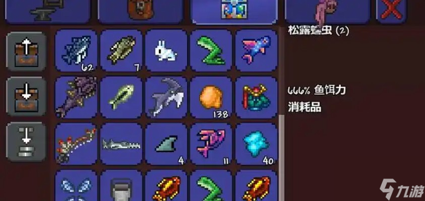 泰拉瑞亚松露虫有什么用