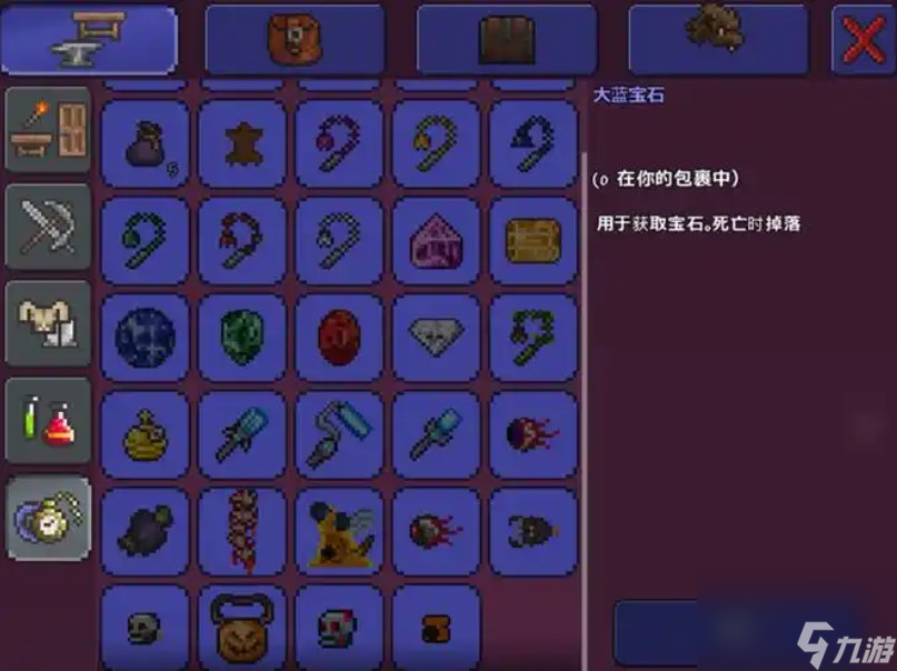 泰拉瑞亚精金锭怎么做