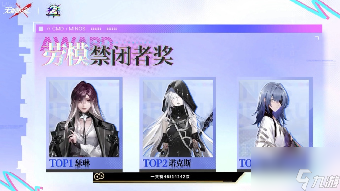 无期迷途2周年活动有什么