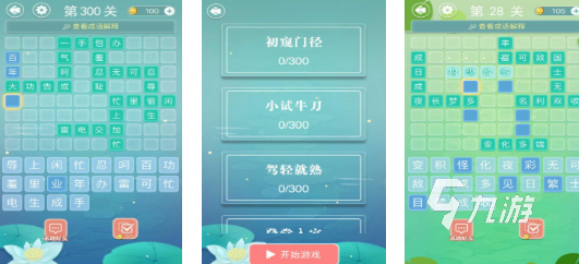 2025找成语游戏有哪些 受欢迎的成语游戏大全