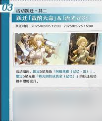 崩坏星穹铁道3.0 全新角色剧情场景上线，探索与互动全面升级