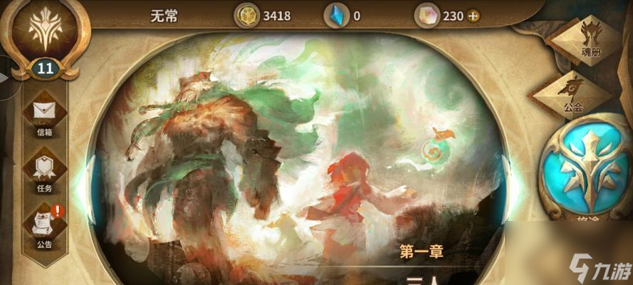 《万象物语7-1》主线剧情攻略 探索精彩的游戏故事