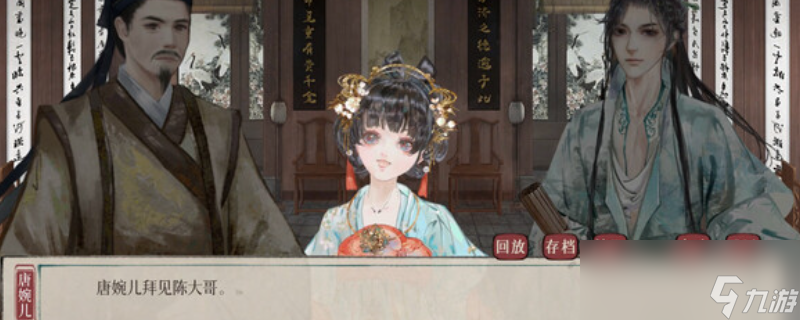 《本草归元录》游戏配置要求介绍