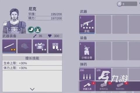 和辐射避难所差不多的游戏分享 2025有趣的和辐射避难所类似的游戏分享