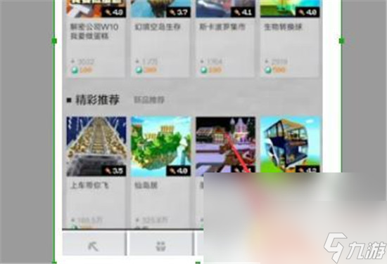 我的世界移动版怎么下载模组 我的世界移动版下载模组具体步骤介绍
