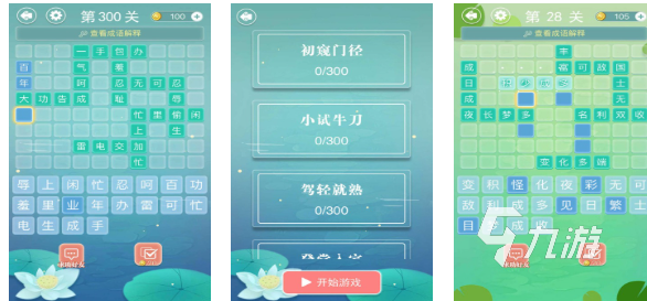 适合小学生玩的游戏有哪些 热门的儿童向游戏下载2025