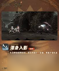 新月同行金桂技能详解