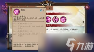 阴阳师悬赏封印蝴蝶精刷新地点在哪