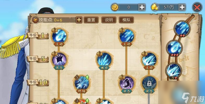 《剑绝》攻略 挑战最强敌人