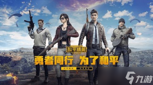 竖屏和平精英怎么卡  和平精英怎么才可以竖屏玩游戏