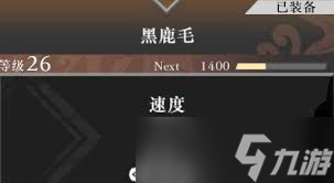 探索真三国无双起源 怎么获取稀有黑鹿毛马坐骑
