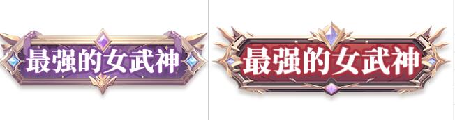 斗罗大陆：武魂觉醒（众神版）月度累充梨子手游