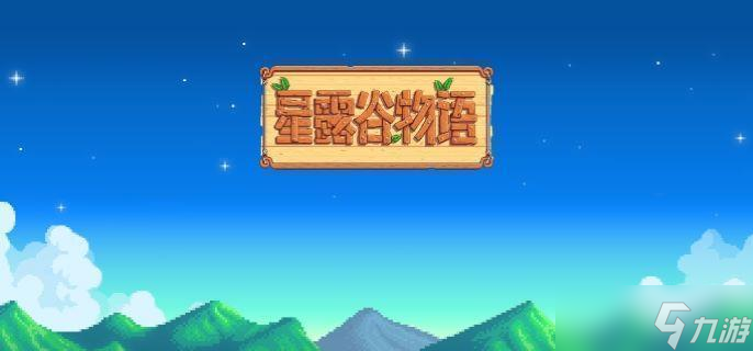 星露谷物语鸡窝怎么建造 鸡窝建造升级方法介绍