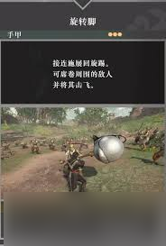 真三国无双起源 斩神武艺效果详解及快速获取攻略