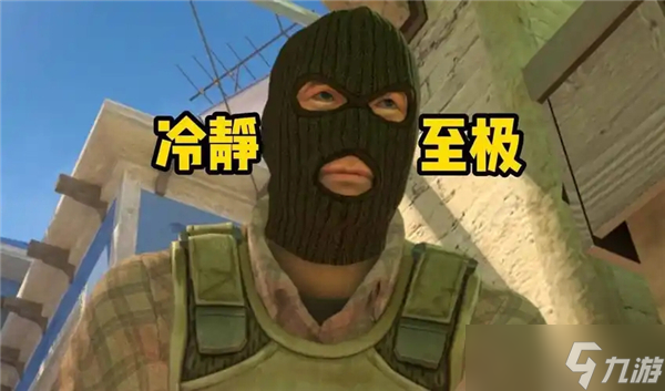 cs2枪男头像介绍