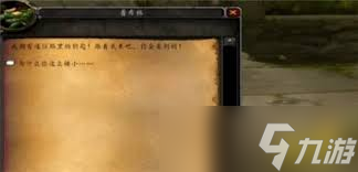 魔兽世界厄运之槌月牙钥匙获取方法