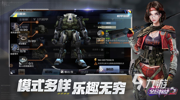 2025最热门的枪击游戏有哪些 颇受欢迎的枪击手游前10名