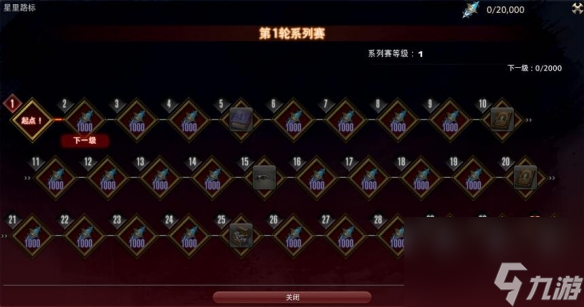 最终幻想14水晶世界原型恐慌装甲获取方法