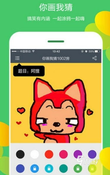 热门的你画我猜游戏合集2025 免费的你画我猜游戏推荐