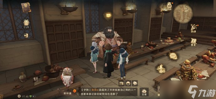 哈利波特 魔法觉醒每日NPC指引 | 巧克力蛙收集攻略 已更新到9.28