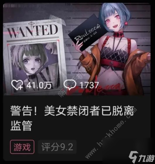 无期迷途好玩吗恶心梗原因解析