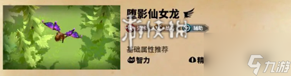 万龙觉醒贝特兰德宠物选哪个