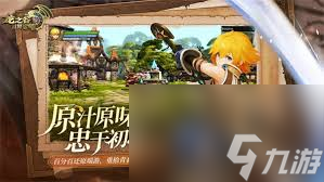 龙之谷世界祭司怎么玩输出控场流