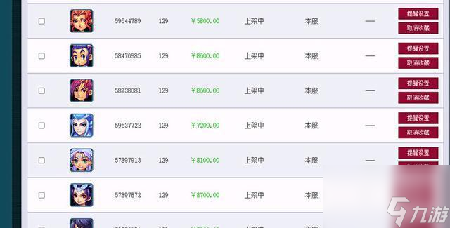 梦幻西游金币转换最新公式是什么