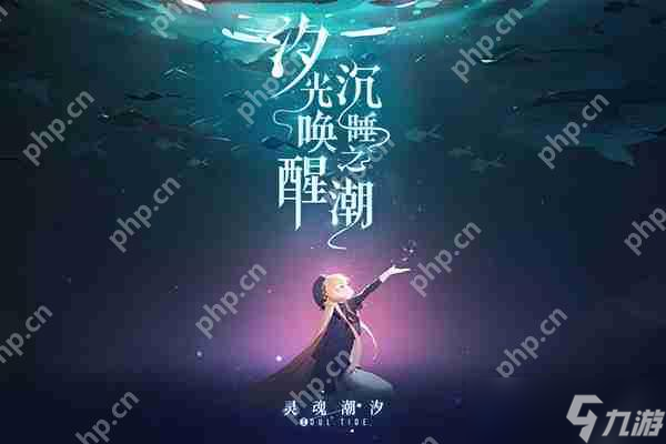 灵魂潮汐命悬一线走法通关攻略