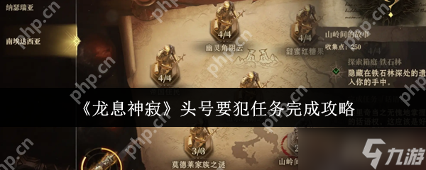 龙息神寂头号要犯逃课流打法 三分钟速通双形态BOSS
