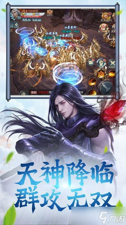 手游暗区突围染花香 暗区突围染花香