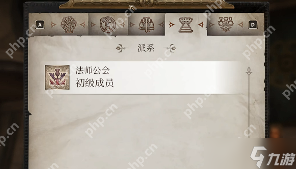 上古卷轴4重制版法师公会任务介绍