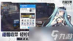 胜利女神新的希望何时开服