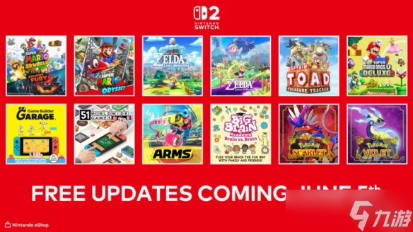 Switch2有12款游戏获免费升级 奥德赛、朱/紫等大作