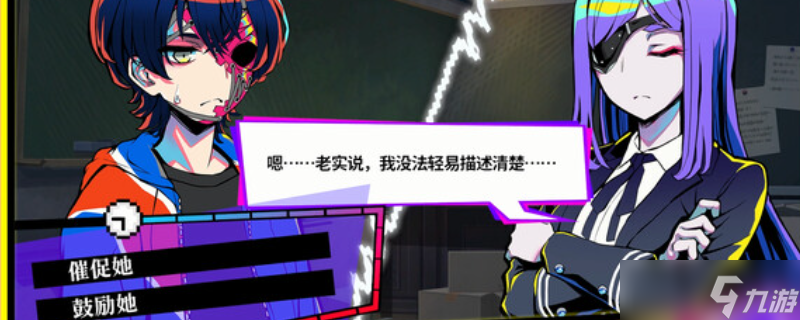 终天教团要什么配置-SHUTEN ORDER游戏配置要求介绍