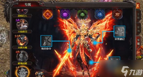 《帝王霸业》星魂系统 解锁武将全新战力，称霸天下