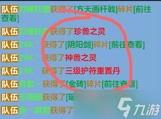 幻唐志 逍遥外传五一大服开了5天了 攒了100w 银子 给大家推荐一下我的攒银攻略